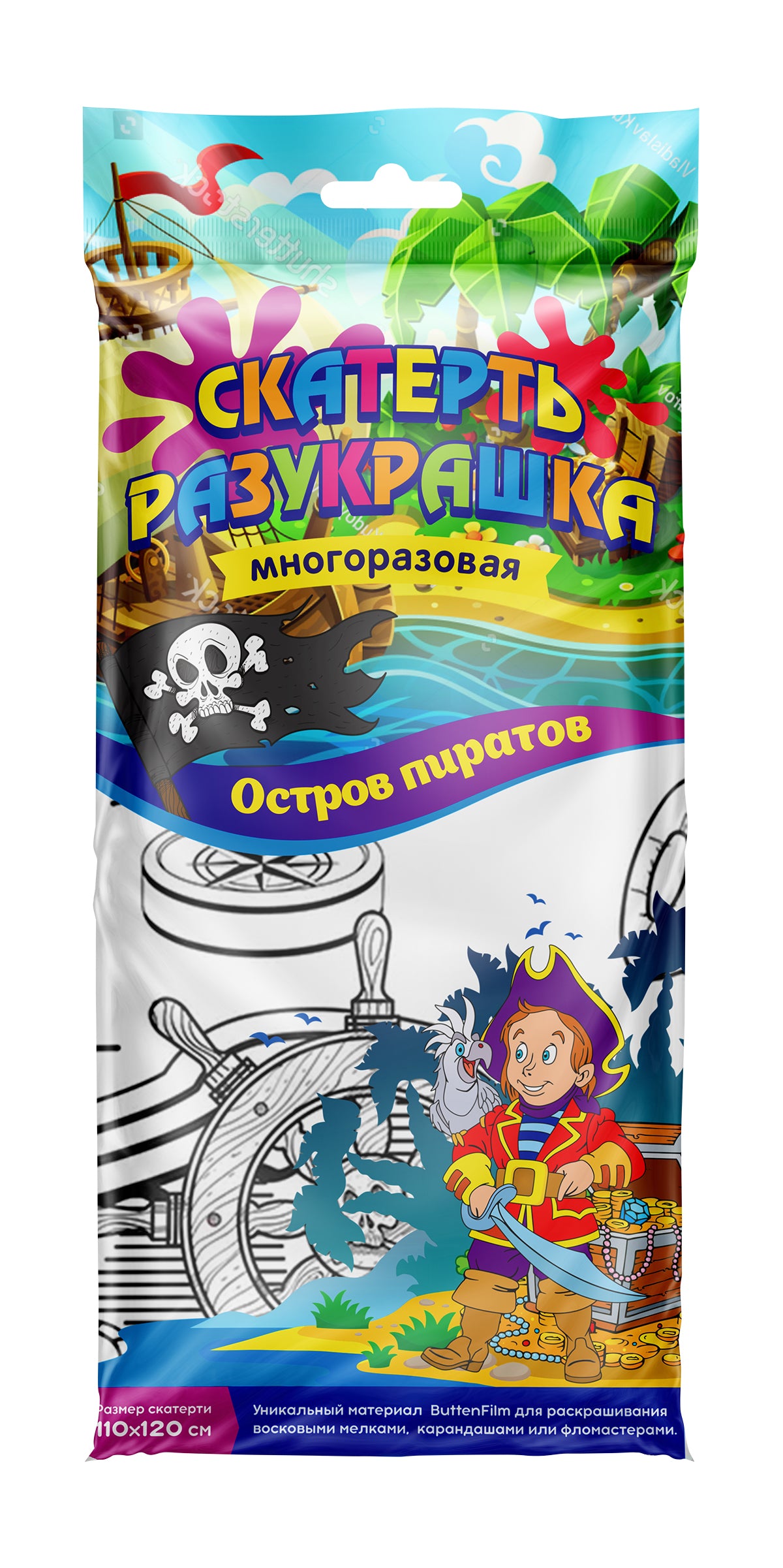 Film ButtenFilm 1100х1200х0,060 60/1 blanc Film pirates