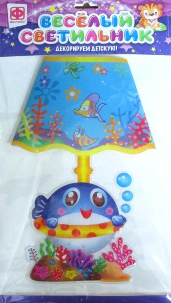 Наклейка Веселый светильник В океане