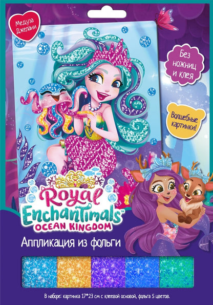 Applications pour les films Enchantimals. Medusa Jelani