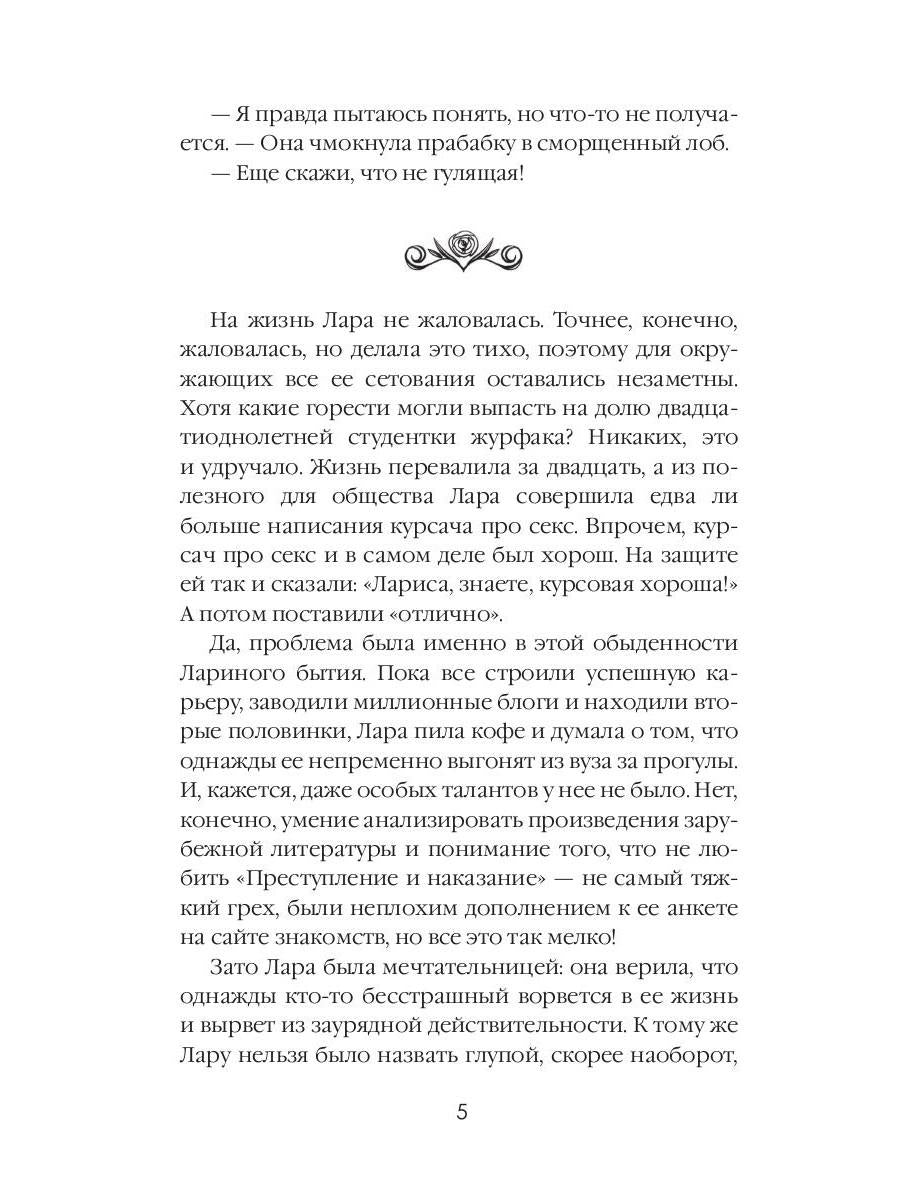 Изобретая чудеса