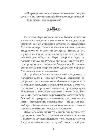 Изобретая чудеса