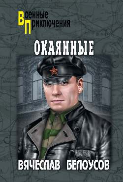 Okayananes