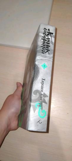 КLINок бессмертного. Tome 2
