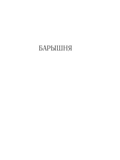 Кошелек