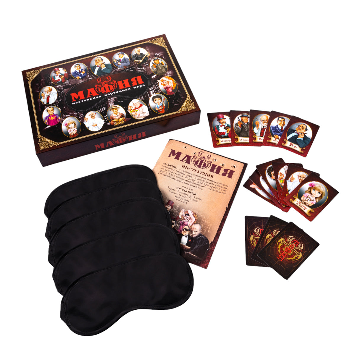 2620 Fichier de la carte "Мафия" (avec masque)