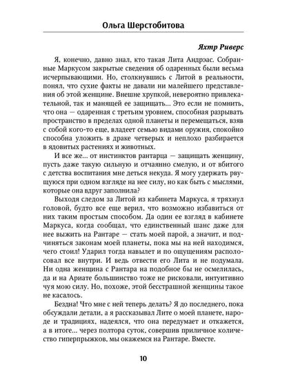 Ариаты