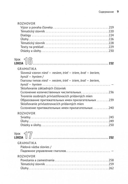 Словацкий язык. Базовый курс ИЗД. 2