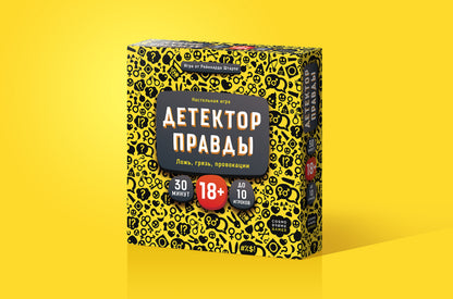 Наст.игр.: Cosmodrome. Детектор правды.арт.52052