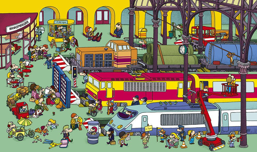 Транспорт. Найди и покажи