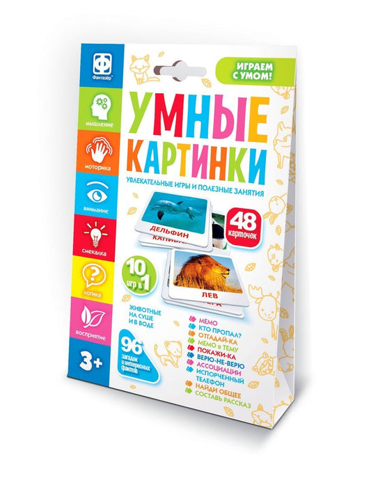 Настольная интерактивная игра Умные картинки Животные на суше и в воде