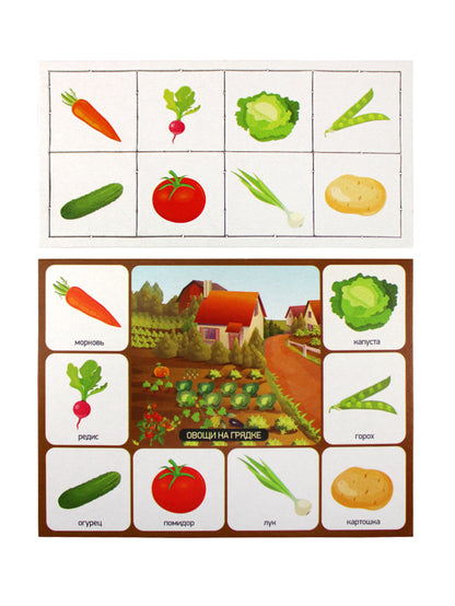 Лото детское 00076 Лето в деревне (мал)