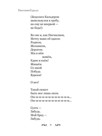 Тому, кто знает