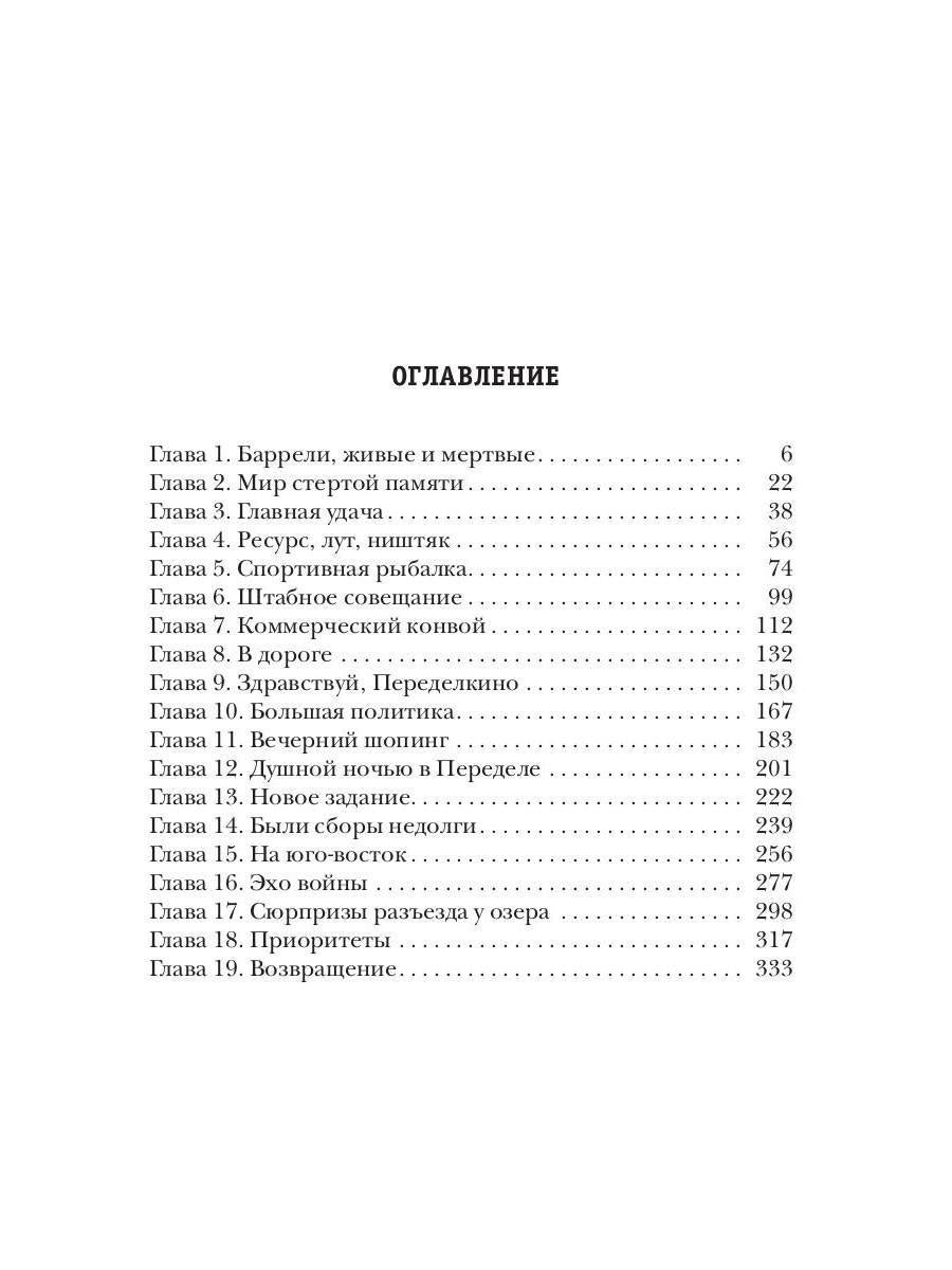 Рип.Фант.Жестянка