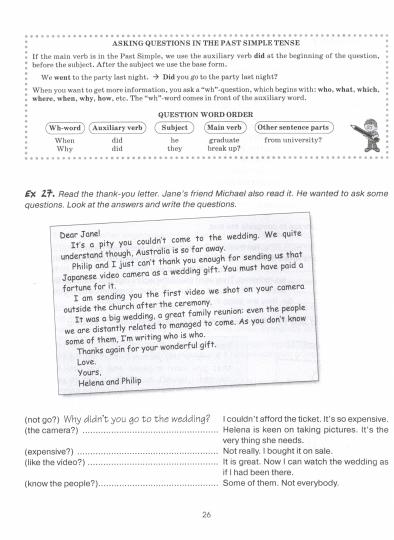 Everyday Vocabulary + Grammar = Повседневный лексикон + грамматика: Учебное пособие