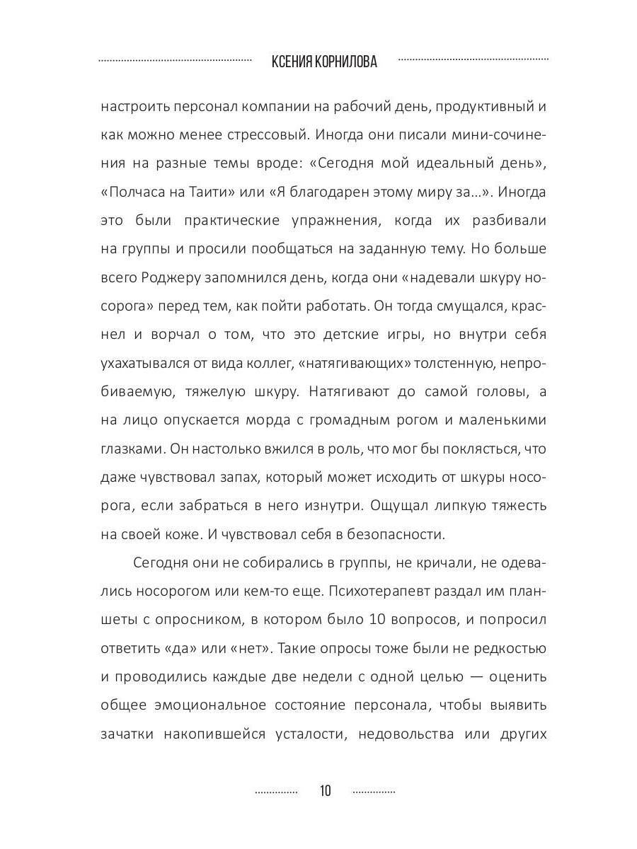 30.11.-0001