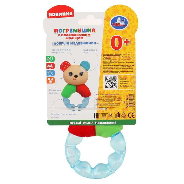 Текстильная игрушка погремушка с охлаждающим кольцом "добрый медвежонок" Умка на карт. в кор.312шт