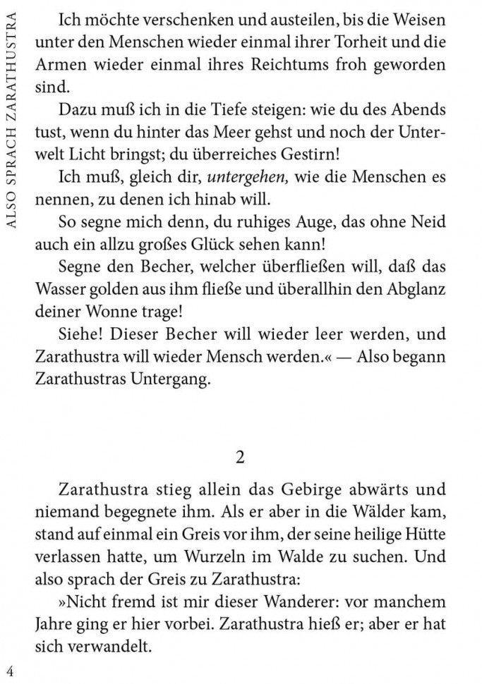 Так говорил Заратустра (кн. д/чт. на нем. яз.,неадапт.) Ницше Ф. Каро