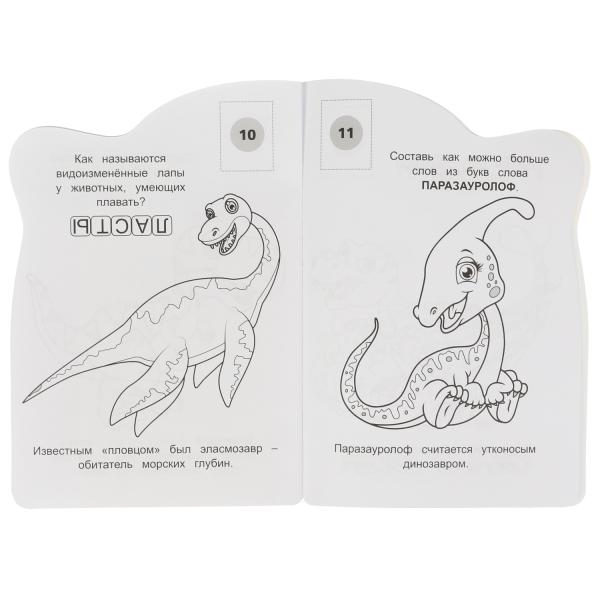 Дружные островитяне. Раскраска с вырубкой виде персонажа мал. formats et autocollants. Умка в кор50шт