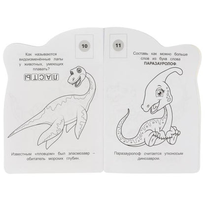 Дружные островитяне. Раскраска с вырубкой виде персонажа мал. formats et autocollants. Умка в кор50шт
