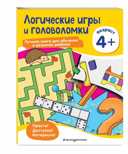 Jeux logiques et jeux de golf : pour un enfant de 4 lettres