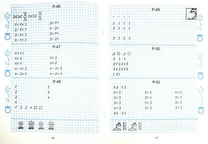 Кузнецова. 5000. Тренировочные примеры по математике 1кл. Je vais mettre des cifrs. ФГОС НОВЫЙ