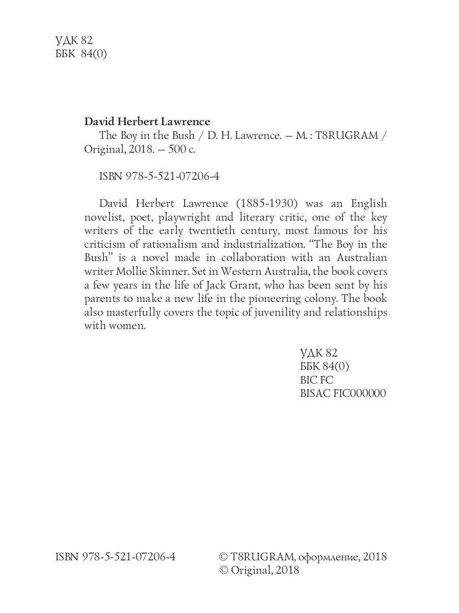 The Boy in the Bush = Джек в Австралии: на англ.яз