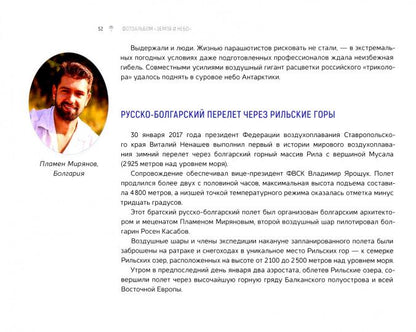 «Кисловодск-приют прекрасных вдохновений»