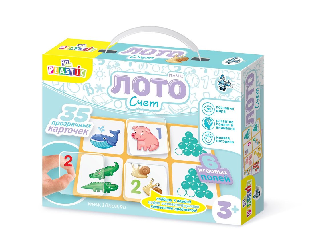 ЛОТО ПЛАСТИК "СЧЕТ" СЕРИЯ 10KOR PLASTIC в кор.14шт