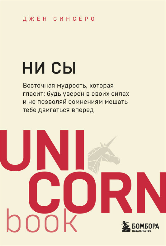 НИ СЫ. Vous devez vous occuper de vos affaires et ne pas pouvoir vous aider à vous rendre à l'extérieur