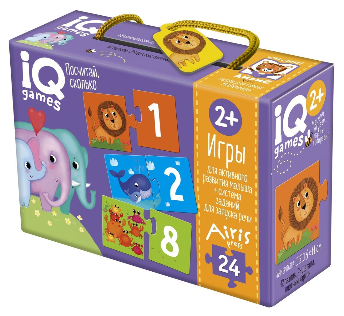 IQ игры для самых маленьких. Парочки. Посчитай сколько. 2+Запуск речи