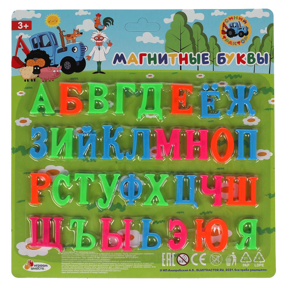 Магнитные буквы Синий ТРАКТОР 33 шт. ИГРАЕМ ВМЕСТЕ в кор.2*108шт