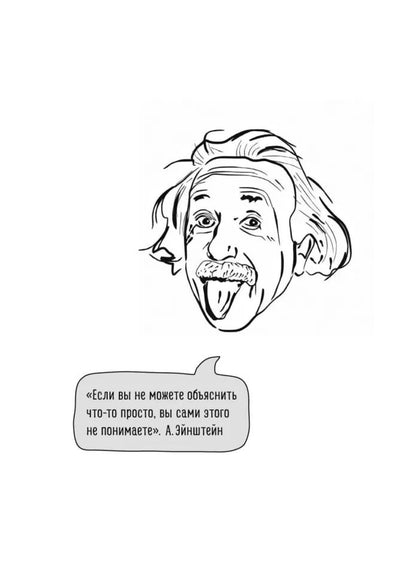 Обучение через мемы. Инновационная методика преподавания английского и не только