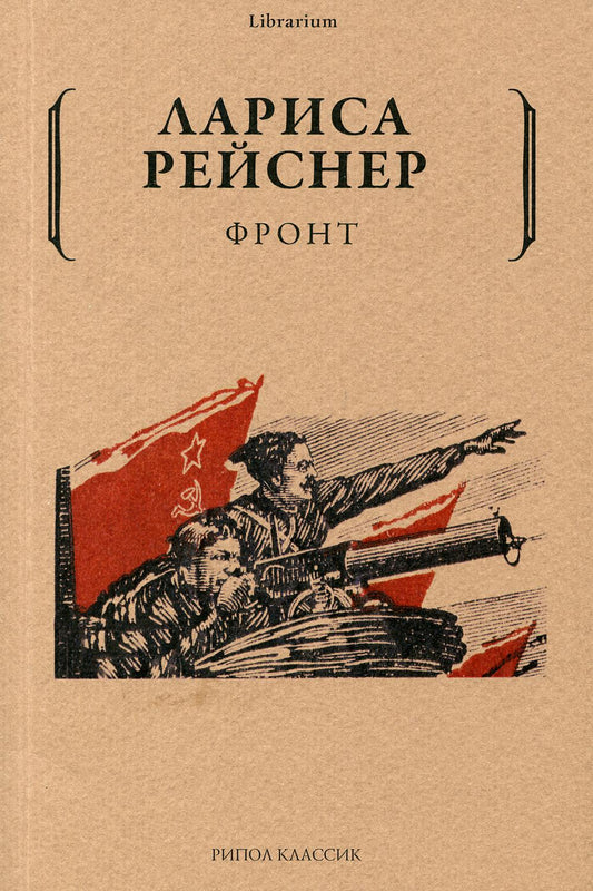Рип.КнШкаф.Фронт