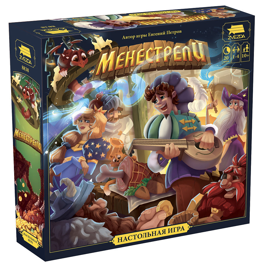 Игра настольная ZVEZDA Менестрели