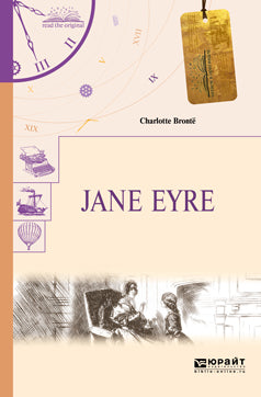 Jane Eyre / Джейн Эйр