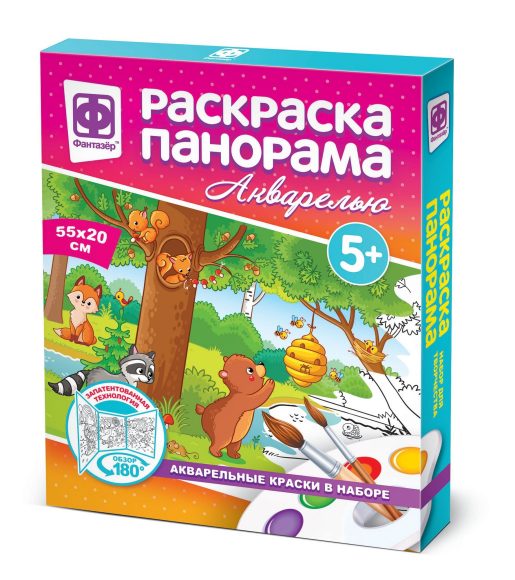 РАСКРАСКА ПАНОРАМА АКВАРЕЛЬЮ МИР ЖИВОТНЫХ в кор.40шт