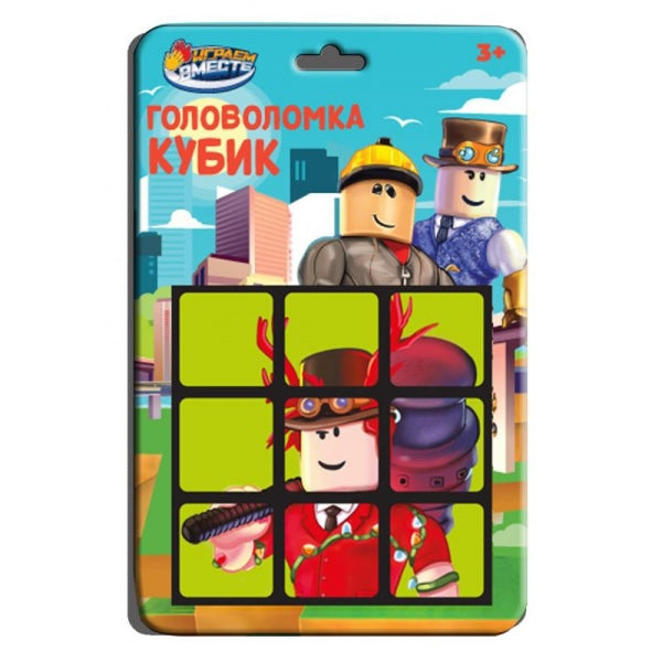 Jeu de jeu logique 3x3, blocs, blister 11*17*9 cm, bijoux en argent, en cor.2*144 pouces