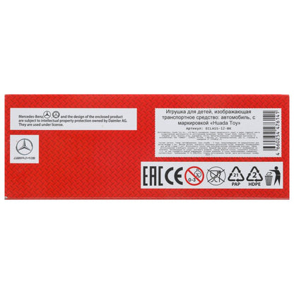 Машина металл MERCEDES-BENZ classe e amg 12см, дв,баг,ин,черный, кор. Parc technologique dans le cor.2*36шт