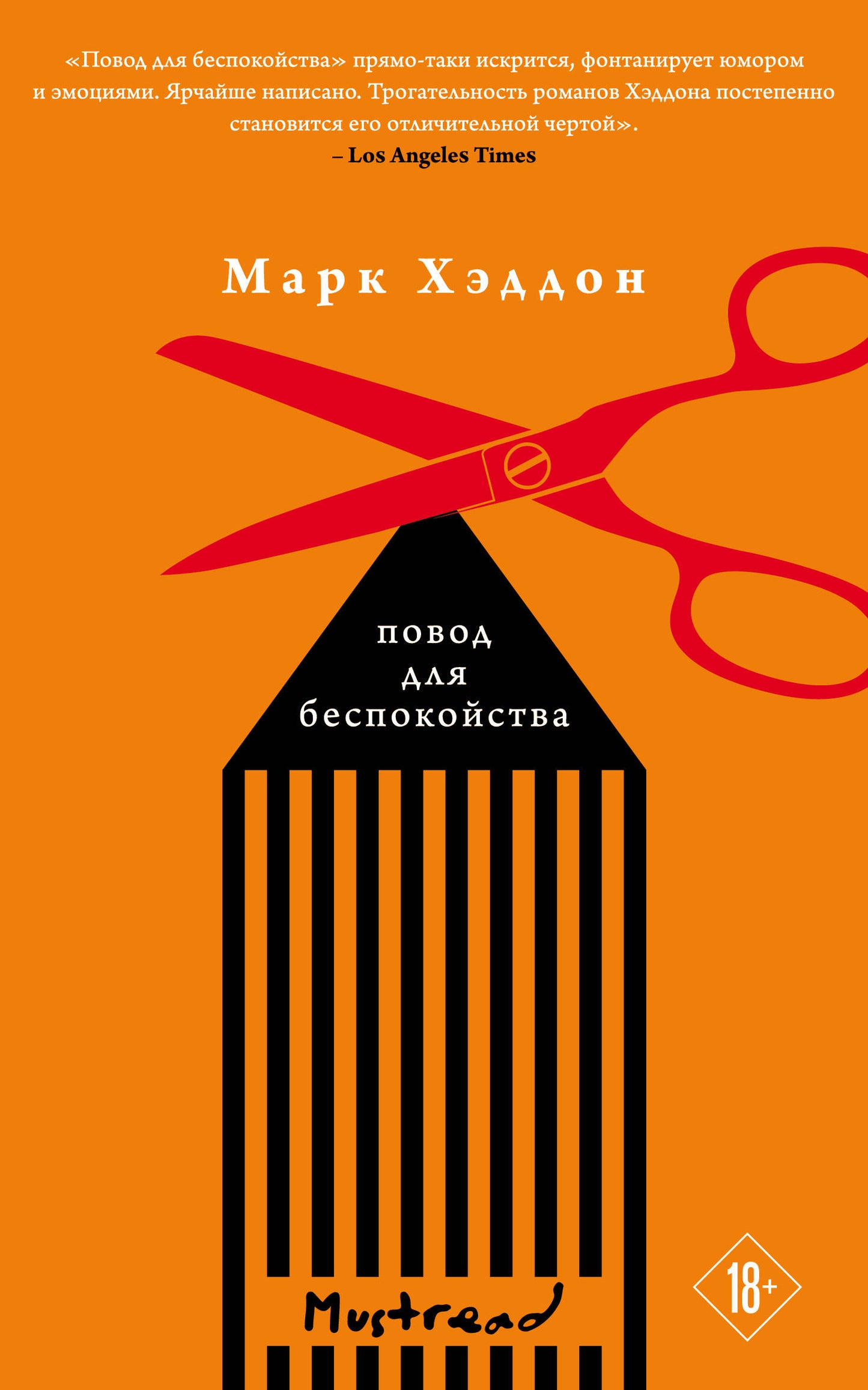 Ensemble complet d'un troisième livre : Dentlmen à Moscou + Linkoln à Bardo + Pouvoir pour la demande