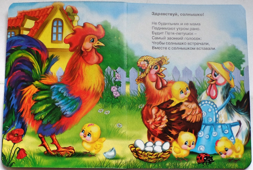 КАРТОНКА. КТО ЗАБОТИТСЯ О НАС? (Ленарская)
