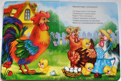 КАРТОНКА. КТО ЗАБОТИТСЯ О НАС? (Ленарская)