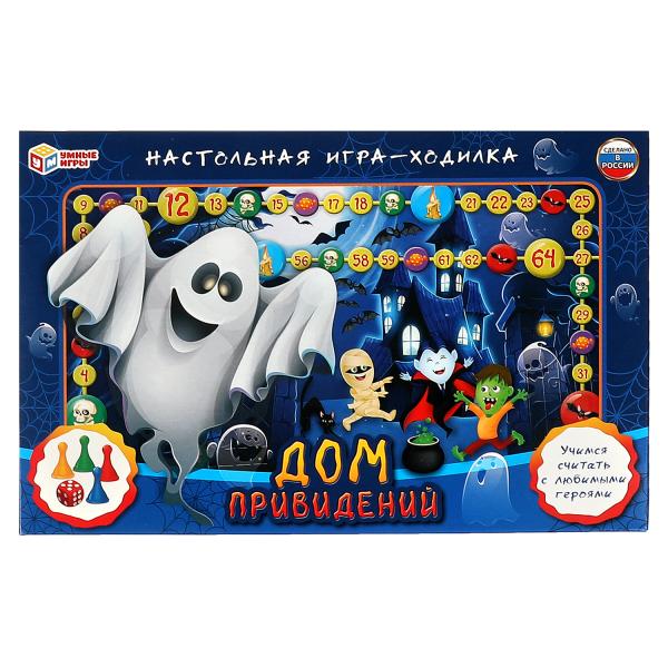 Le jeu "Дом привидений". Настольная игра-ходилка. 217х330х27 mm Jeux complets en cor.20шт