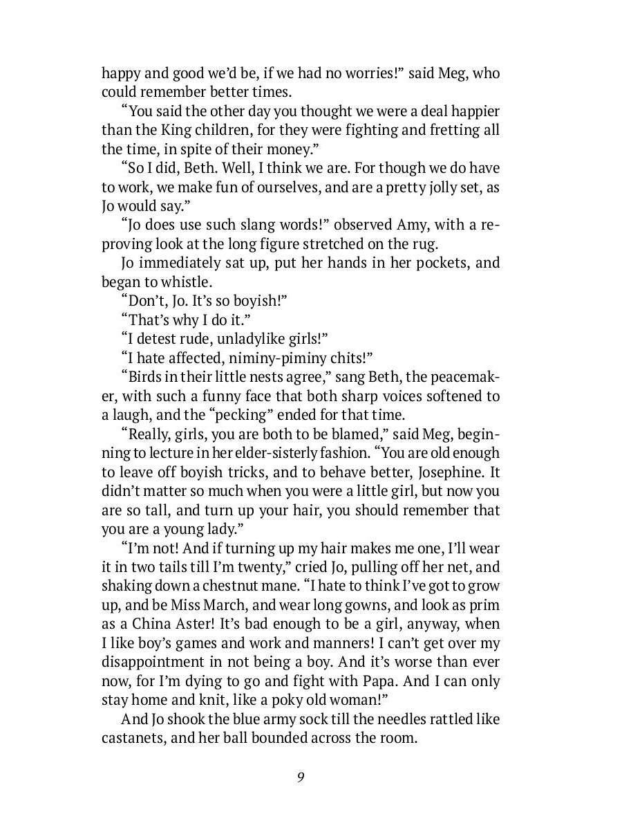 Petites femmes : на англ.яз