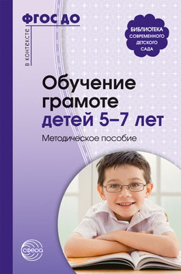 *ФМ-13994 ПЛАКАТ ВЫРУБНОЙ А4 В ПАКЕТЕ. Олененок с елочкой (блестки в лаке, в индивидуальной упаковке, с европодвесом и клеевым клапаном)