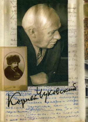 К. И. Чуковский. Собрание сочинений в 15 томах. Том 10. Мастерство Некрасова. Статьи 1960–1969