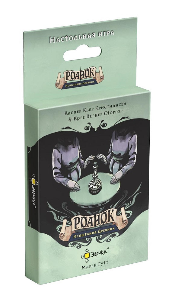 Эврикус. Наст. игра "Роанок. Испытания древних" арт.PG-17360 (РРЦ 590 руб.)