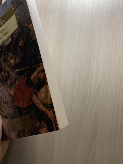 Histoire de l'Allemagne