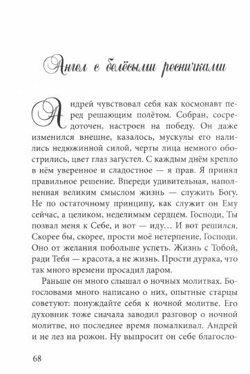 Натюрморт с разбитой чашкой