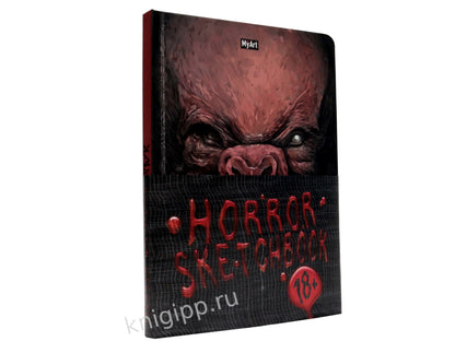 MyArt. Horror SKETCHBOOK 18+ ВАМПИР