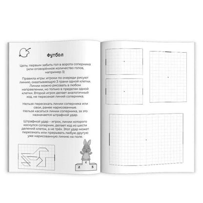 Книжка для детей. Игры в дорогу 8+,62903